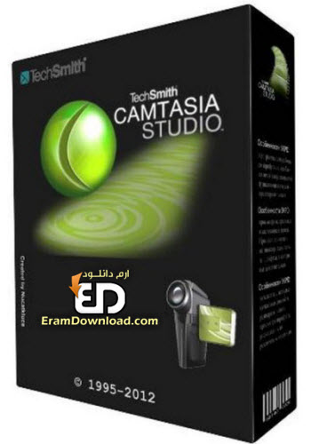 دانلود نرم افزار فیلم برداری از محیط دسکتاپ با Camtasia Studio 8.0.0 Build